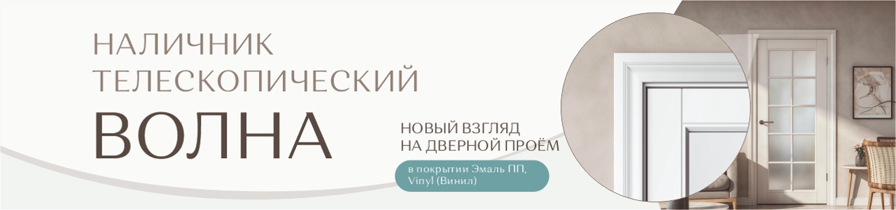 Баннерглавная1